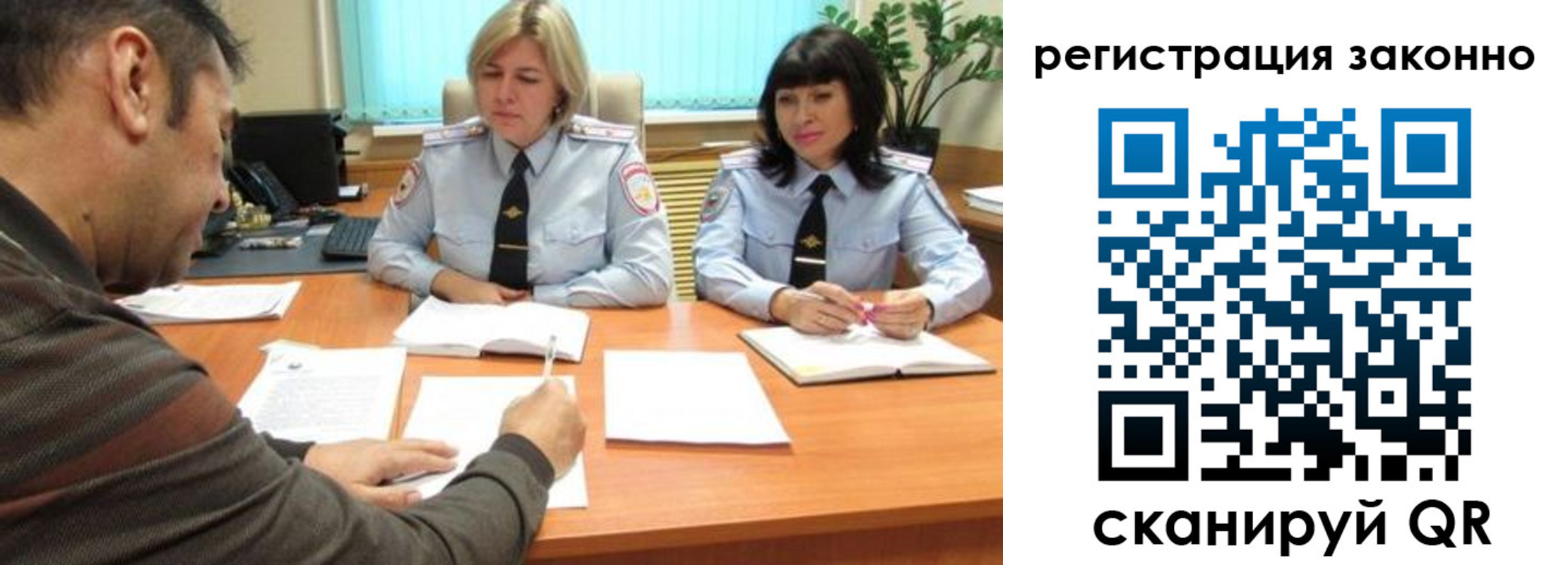 форма 3 в Бахчисарае